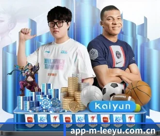 app-m-leeyu.com.cn围绕看球场景设计的核心服务 - leyu