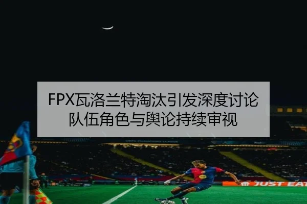 wa-luo-lan-te-tao-tai-yin-fa-shen-du-tao-lun-dui-wu-jue-se-yu-yu-lun-chi-xu-shen-shi-2-411.jpg